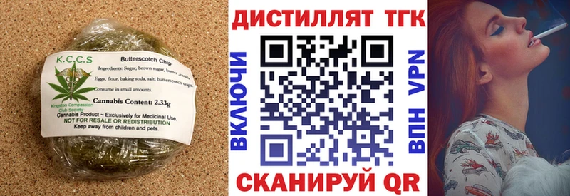 Еда ТГК конопля  Первоуральск 