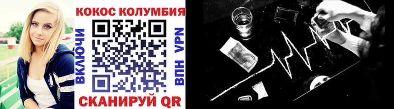 КОКАИН FishScale  сколько стоит  Первоуральск 