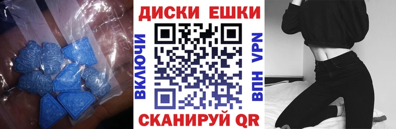 ЭКСТАЗИ MDMA сколько стоит Первоуральск
