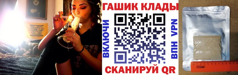 Гашиш гарик  Первоуральск 
