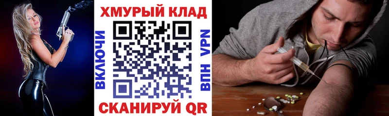 наркота Первоуральск Героин белый