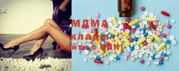 дистиллят марихуана Алексин