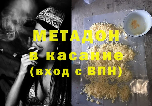 мефедрон мука Зеленокумск