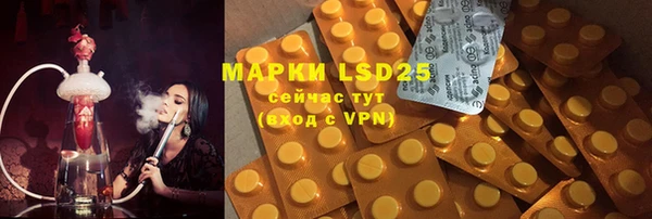 дистиллят марихуана Алексин