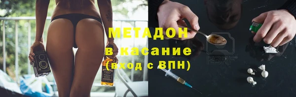 mdpv Алексеевка