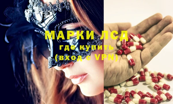 mdpv Алексеевка