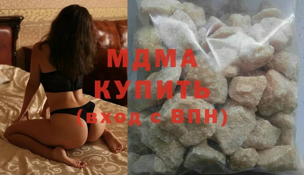 дистиллят марихуана Алексин