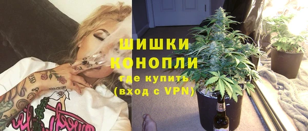 дистиллят марихуана Алексин