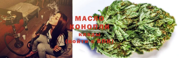 дистиллят марихуана Алексин