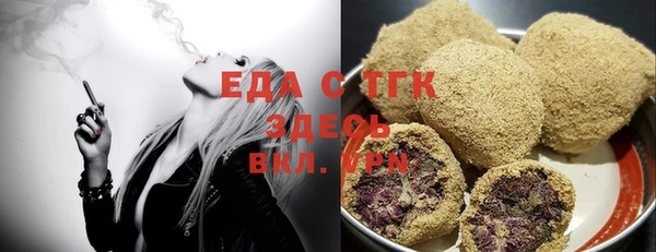 дистиллят марихуана Алексин