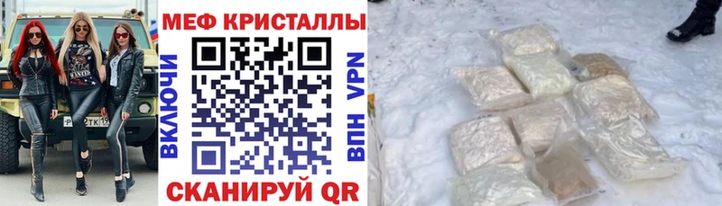 МЕФ VHQ  Первоуральск 