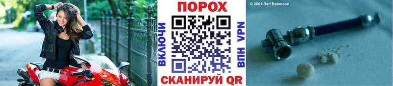 Метамфетамин пудра Первоуральск