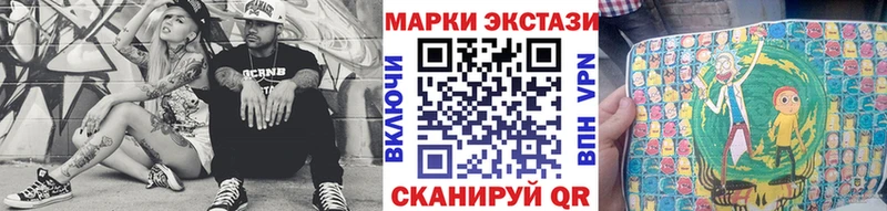магазин продажи наркотиков  OMG рабочий сайт  маркетплейс как зайти  Первоуральск  Марки N-bome 1,8мг 